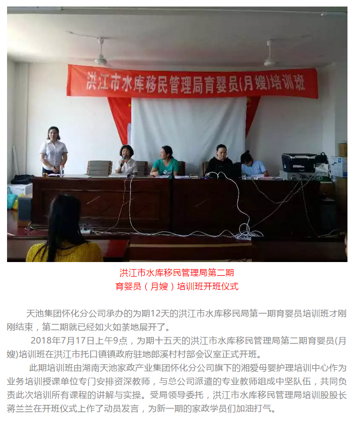 微信截圖_20181214155923.png