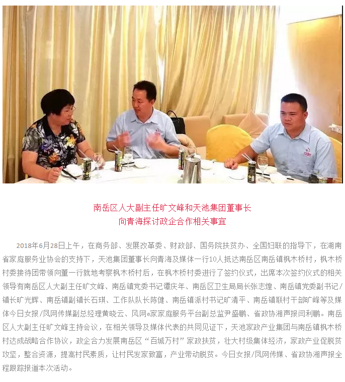 微信截圖_20181217092441.png