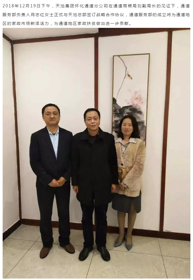 微信截圖_20181225150559.png