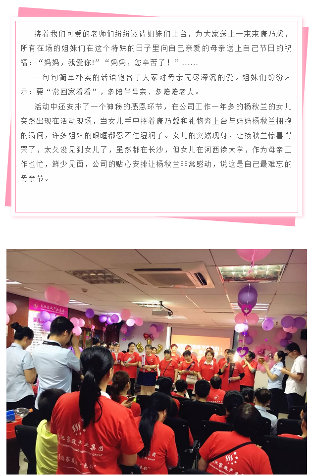 微信截圖_20181225152106.png