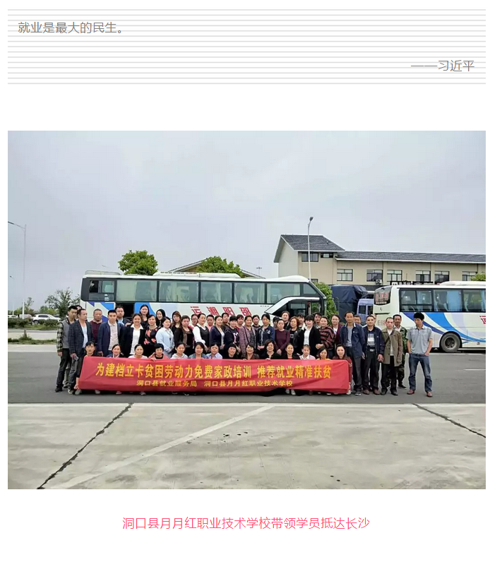 微信截圖_20181225160225.png