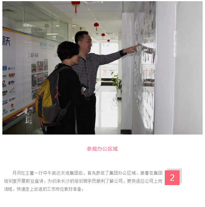 微信截圖_20181225160409.png