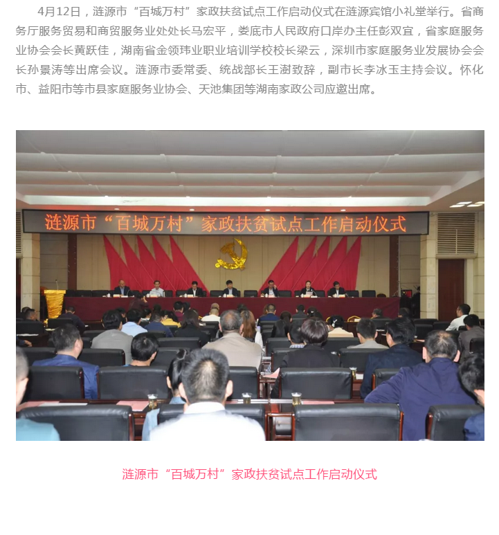 微信截圖_20181225161111.png