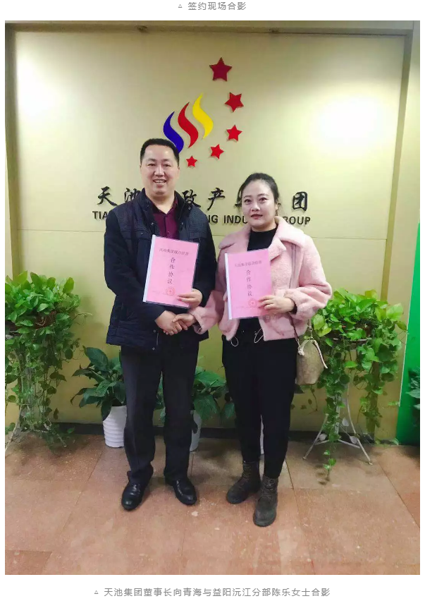 微信截圖_20190215143137.png
