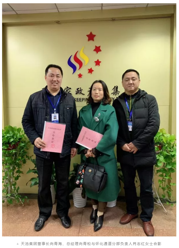 微信截圖_20190215143529.png